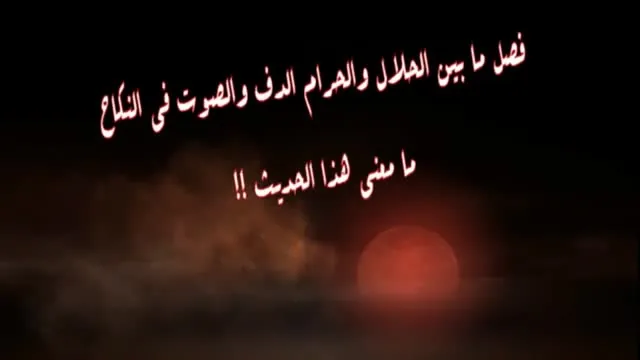 Announcing the Marriage