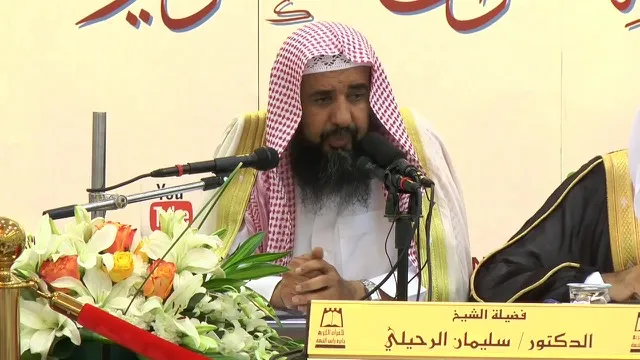 How to Seek Pardon for Violating a Muslim's Honor