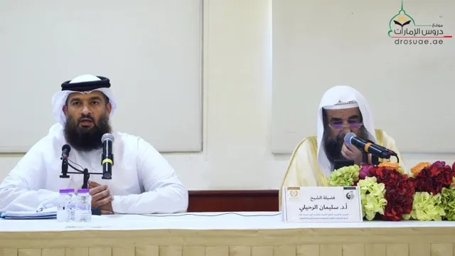 The Fourth Lesson by Sheikh Sulayman ar-Ruhaily