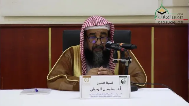 The Third Lesson by Sheikh Sulayman ar-Ruhaily